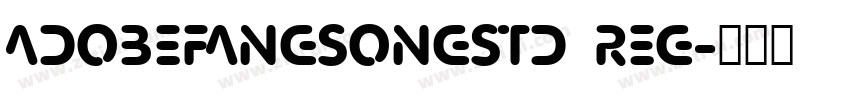 adobefangsongstd reg字体转换